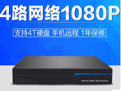 4·NVR W(wng)j(lu)ӲPC1080P֙CO(jin) Ʒ(w)onvif