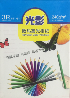 5R7༈230˷ˮ߹ƬīӡӡƬ l100