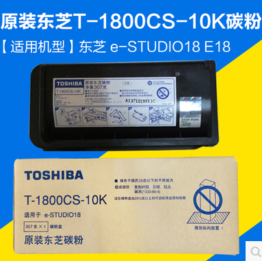ԭbƷ|֥ӡCkĲT-1800CS-10K̼Ͳīа]e18ī