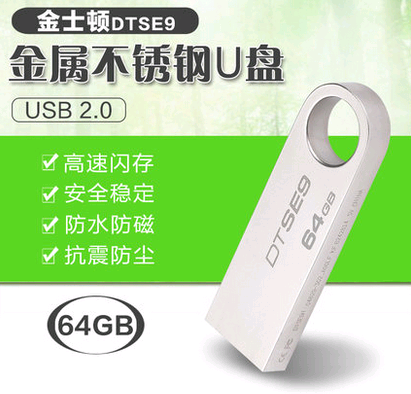 ʿDDTSE9G2ƷUP64gԎXPӛϵy64λUSB3.0