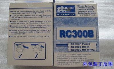 _SP300ɫSP320 SP312 IBM4614īпSP322 RC300 MP30