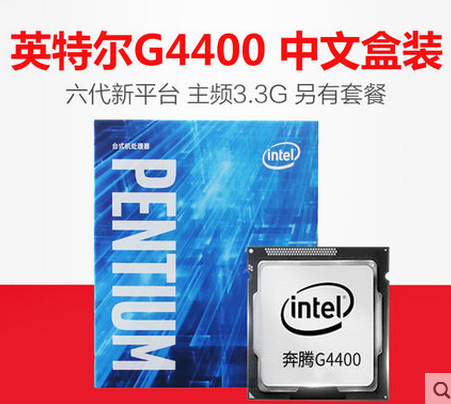 Intel/Ӣؠ G4400 ĺbԭ vpCPU 1151