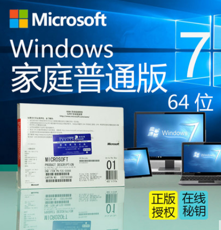 Windows 7 ļͥA ܛ