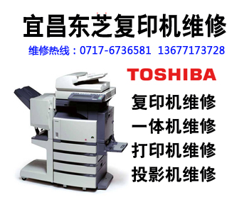 f_|֥(TOSHIBA)ӡCS ˲f_ӡCS ˲f_|֥Sվ һwCS