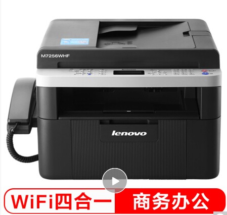 M7256WHFڰ׼WiFi Lenovoĺһ๦һwC (ӡ ӡ  )