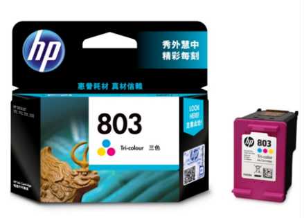 ԭbHP803ɫī hp2132 hp1112 2131 2621 2622 2628 amp120 125ӡC(j)ɫī