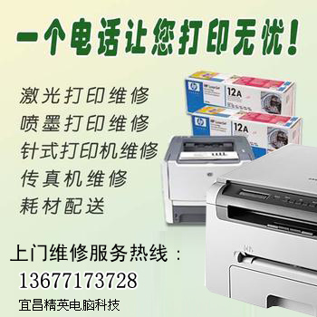 S޴ӡC(j) ˲T(mn)޴ӡC(j) ޏ(f)ӡC(j) ނC(j) 鼈C(j)