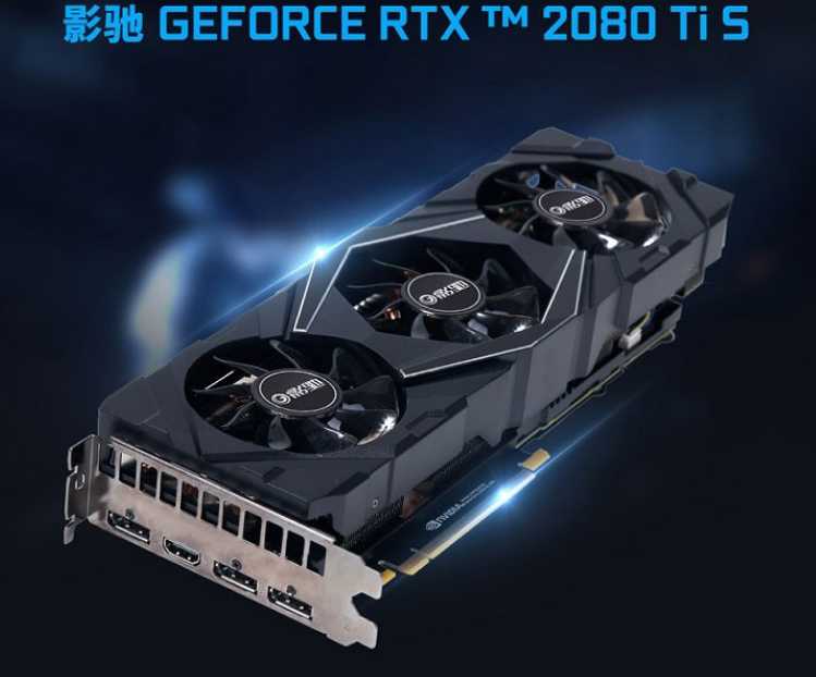 ӰYGalaxy RTX 2080 Ti 11GB
